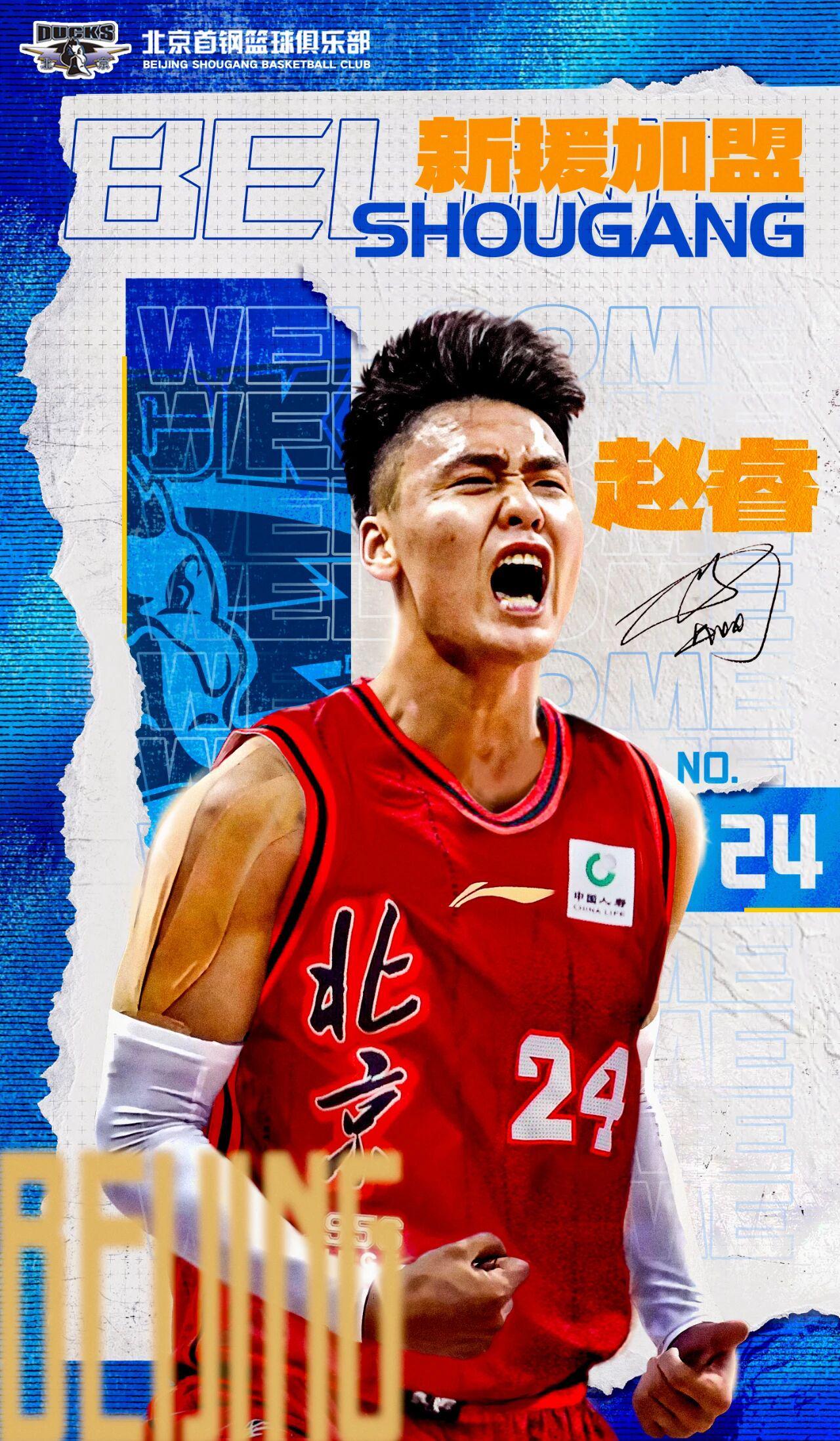 2019年中国男篮红队大名单中有五人现已齐聚北京男篮