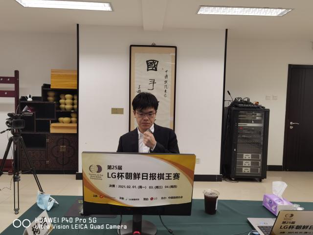 BOB半岛体育首页-LG杯决赛柯洁致命错觉失好局，明天最终局一决胜负